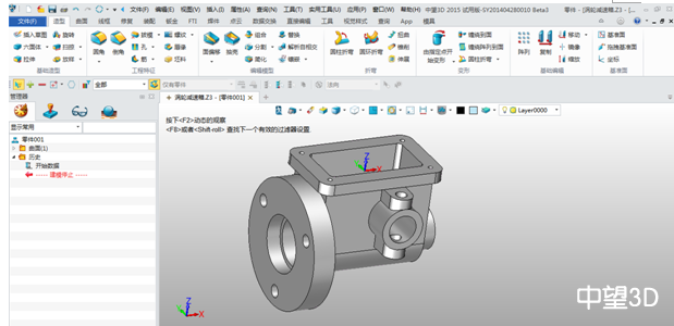 中望3D2015打造完美兼容性，數(shù)據(jù)交互更順暢
