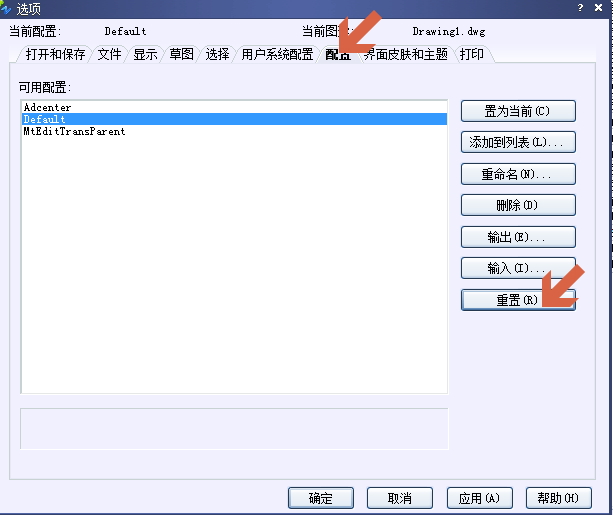 CAD ctrl+1不顯示特性、屬性