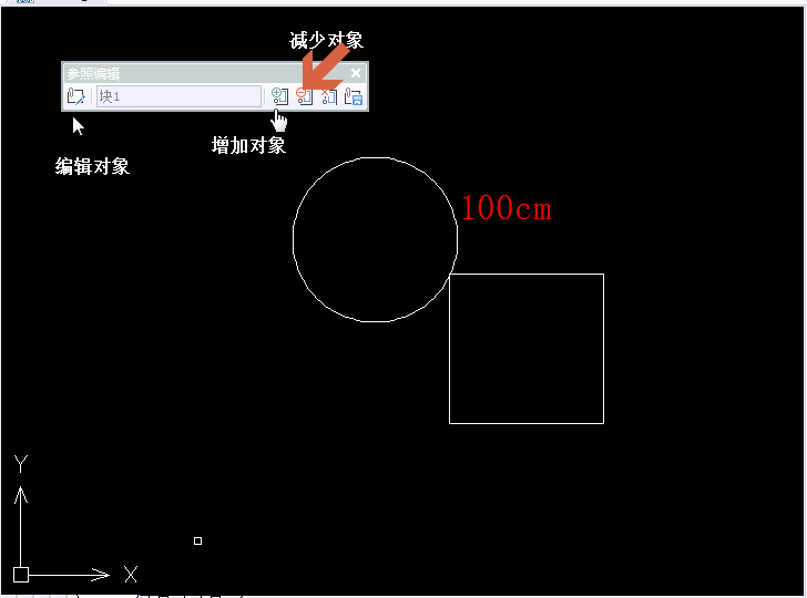CAD如何編輯塊、修改塊