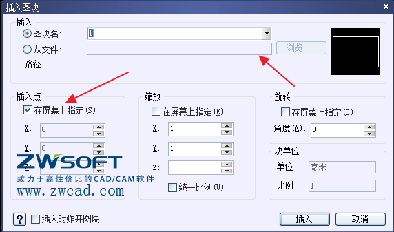CAD如何創(chuàng)建、定義、插入、修改塊