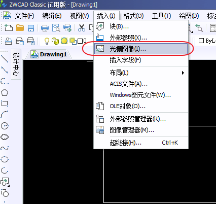 CAD如何插入相片、圖像