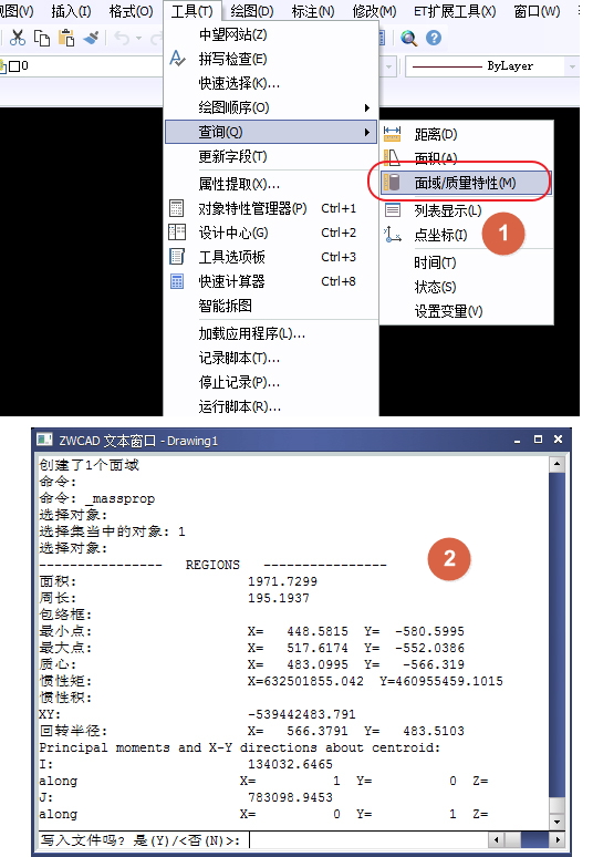 CAD面域的作用、面域使用方法