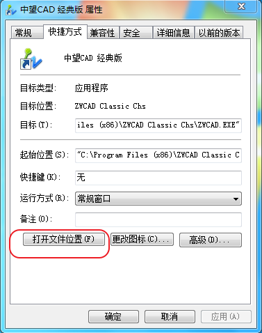 CAD、中望CAD添加填充圖案