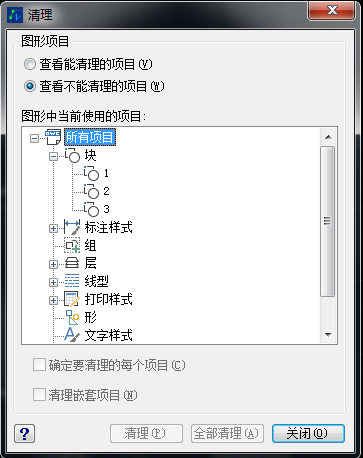 CAD查看所有的塊數(shù)量、形狀