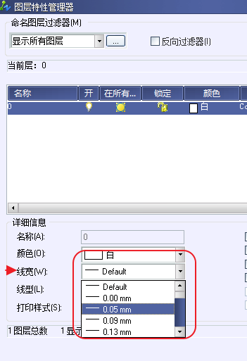 CAD打印出來的線條太小怎么辦？CAD、中望CAD調(diào)整線寬