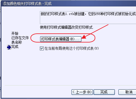 CAD打印出來的線條太小怎么辦？CAD、中望CAD調(diào)整線寬