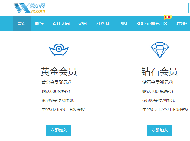 CAD、中望CAD免費激活碼獲取