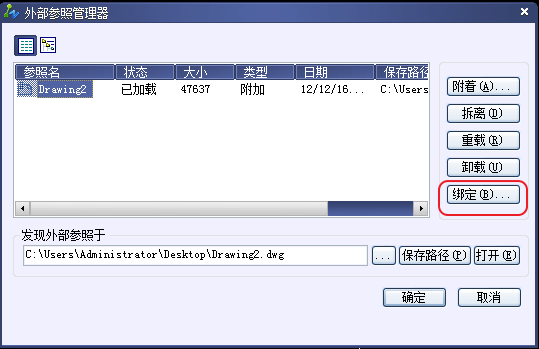 CAD無(wú)法分解、炸開(kāi)怎樣解決