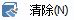 CAD分割、清理及檢查實體