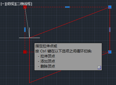 CAD用Shift做多夾點移動、拉伸