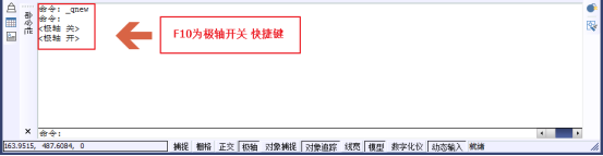 CAD怎么畫角度？