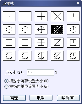 CAD中的繪制點(diǎn)命令如何使用？如何修改樣式？250.png