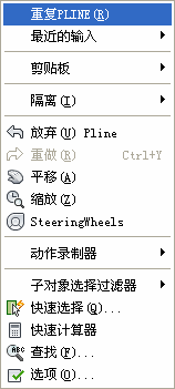 CAD中可以重復之前執(zhí)行的命令嗎？