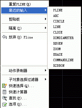 CAD中可以重復之前執(zhí)行的命令嗎？