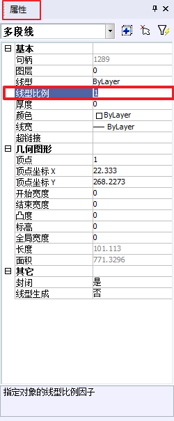 為什么CAD中的虛線和點(diǎn)畫(huà)線是連續(xù)的？210.png
