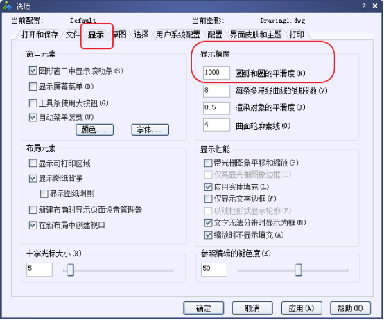 CAD中如何將圓畫的更圓滑？228.png