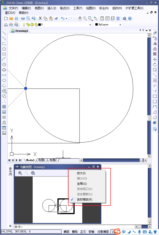 CAD怎么控制鳥瞰視圖？