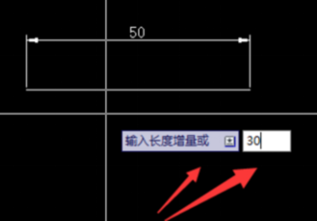 CAD中如何把線段延長？603.png