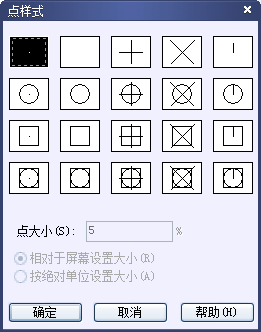 CAD的繪圖命令--點(diǎn)、矩形、正多邊形