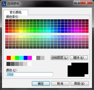 CAD三維建模中實(shí)體面的著色、拉伸和復(fù)制