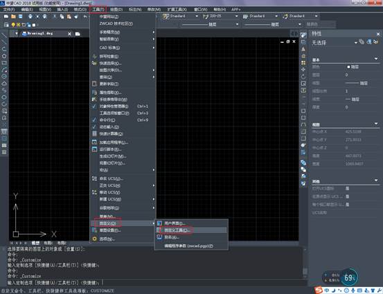 CAD菜單欄不見了，如何顯示CAD菜單欄？