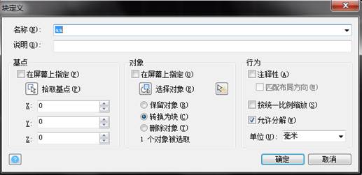 CAD如何應(yīng)用定距等分讓特定圖形沿某一曲線(xiàn)排列