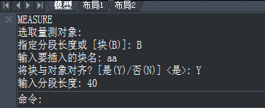 CAD如何應(yīng)用定距等分讓特定圖形沿某一曲線(xiàn)排列