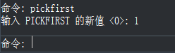 CAD中已經(jīng)選擇了對象之后，為什么執(zhí)行命令時還提示讓選擇對象