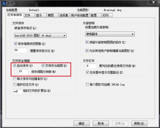 CAD出現(xiàn)錯誤異常后，如何恢復(fù)圖紙文件
