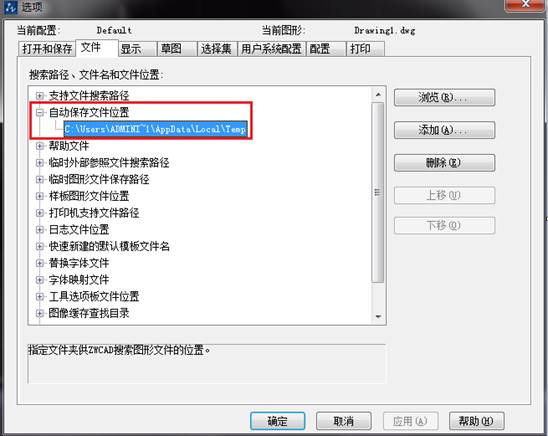 CAD出現(xiàn)錯誤異常后，如何恢復(fù)圖紙文件
