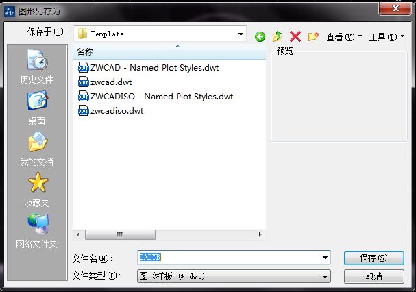 什么是CAD樣板文件，如何新建CAD樣板文件