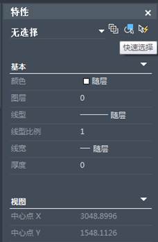 在CAD中如何快速選擇相同或類(lèi)似的圖形、圖塊