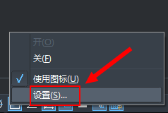 怎么解決CAD對(duì)象捕捉不到交點(diǎn)的情況？