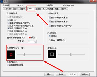 怎么解決CAD對(duì)象捕捉不到交點(diǎn)的情況？