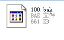 怎么用CAD制圖軟件打開bak文件？