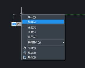 CAD制圖如何對一些命令的終止、撤銷、重做命令?