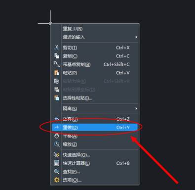 CAD制圖如何對一些命令的終止、撤銷、重做命令?