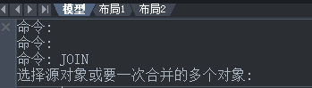 在CAD里如何將打散的圖形合并起來？