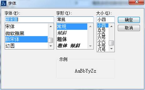 CAD命令輸入行出現(xiàn)亂碼怎么辦？