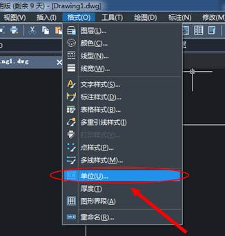 如何更改CAD的繪圖單位及精度？