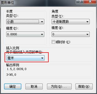 如何更改CAD的繪圖單位及精度？
