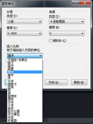 如何更改CAD的繪圖單位及精度？