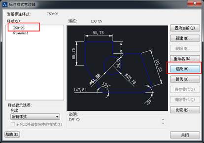 CAD中標注的字體和箭頭都很小看不清怎么辦？