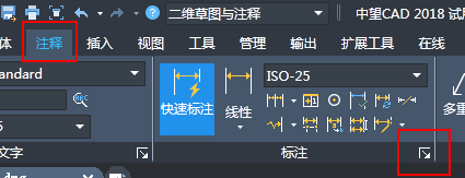 CAD標(biāo)注的尺寸數(shù)值小數(shù)點后末尾帶很多0怎么去掉？