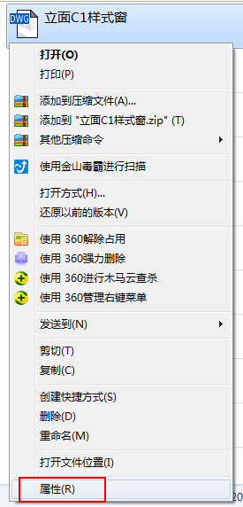 CAD圖形文件被寫保護(hù)怎樣保存圖紙？