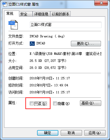CAD圖形文件被寫保護(hù)怎樣保存圖紙？