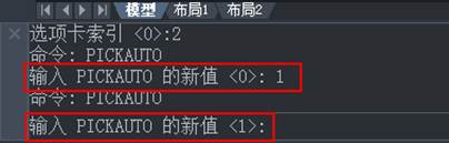 CAD中不能使用窗口選擇對象的情況該怎么解決？