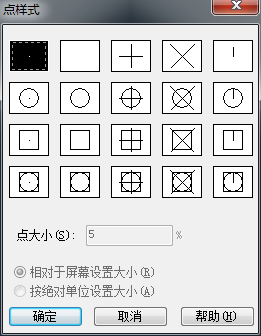 div定數(shù)等分后如何快速找到等分點(diǎn)？