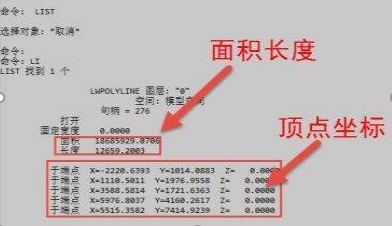 怎樣提取CAD圖紙中圖形的數(shù)據(jù)？