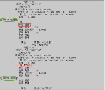 怎樣提取CAD圖紙中圖形的數(shù)據(jù)？